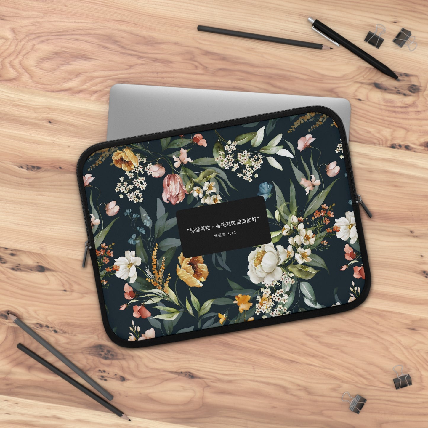 He Made Everything Beautiful (Traditional Chinese Bible Verse) Floral Laptop Sleeve (Sizes 7”, 10”, 13”, 15”, 17”) 神按其時而成為美好系列花卉筆記本電腦保護套 - THE LITTLE BIG TREE
