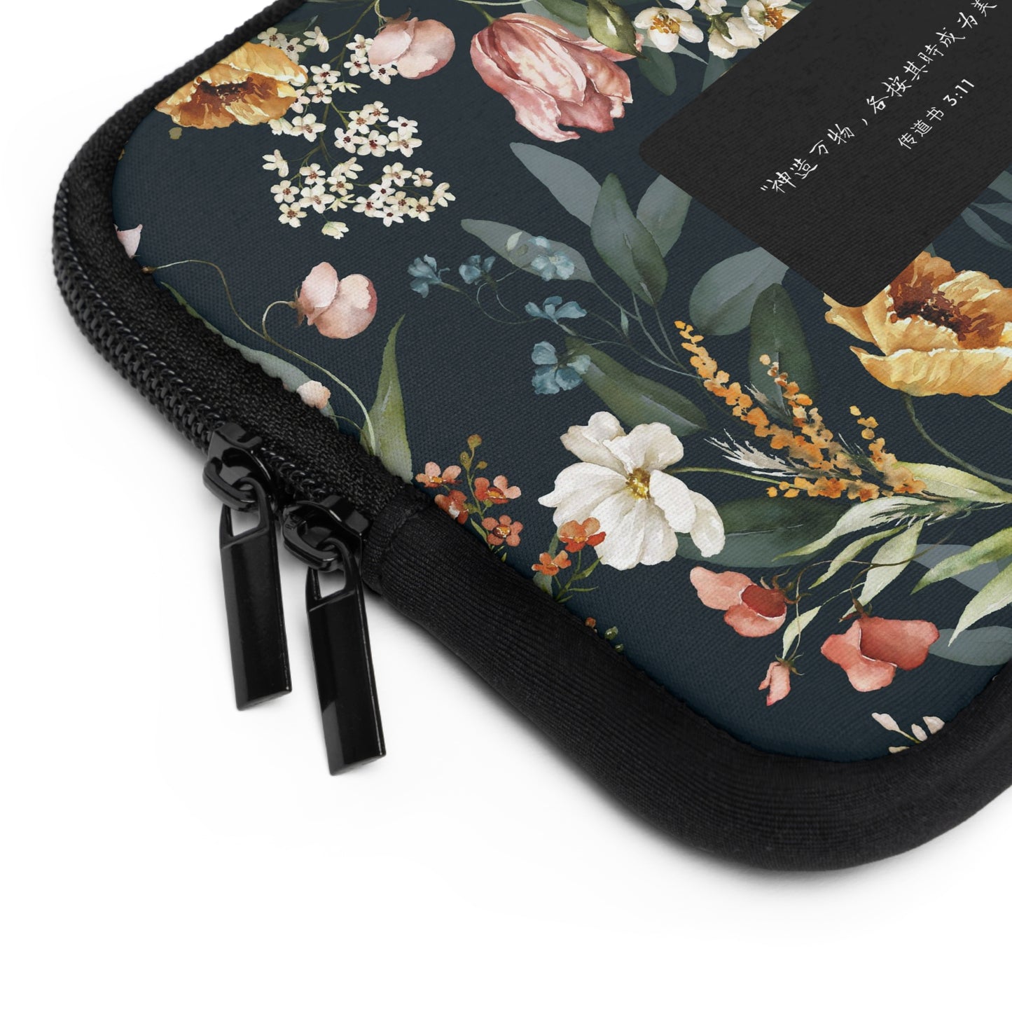 He Made Everything Beautiful (Simplified Chinese Bible Verse) Floral Laptop Sleeve (Sizes 7”, 10”, 13”, 15”, 17”) 神按其时而成为美好系列 花卉笔记本电脑保护套 - THE LITTLE BIG TREE