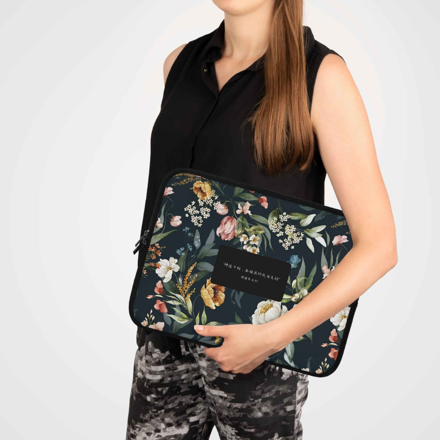 He Made Everything Beautiful (Ecclesiastes 3:11 Simplified Chinese Bible Verse) - Floral Laptop Sleeve | Unique Christian Gift & Inspiration