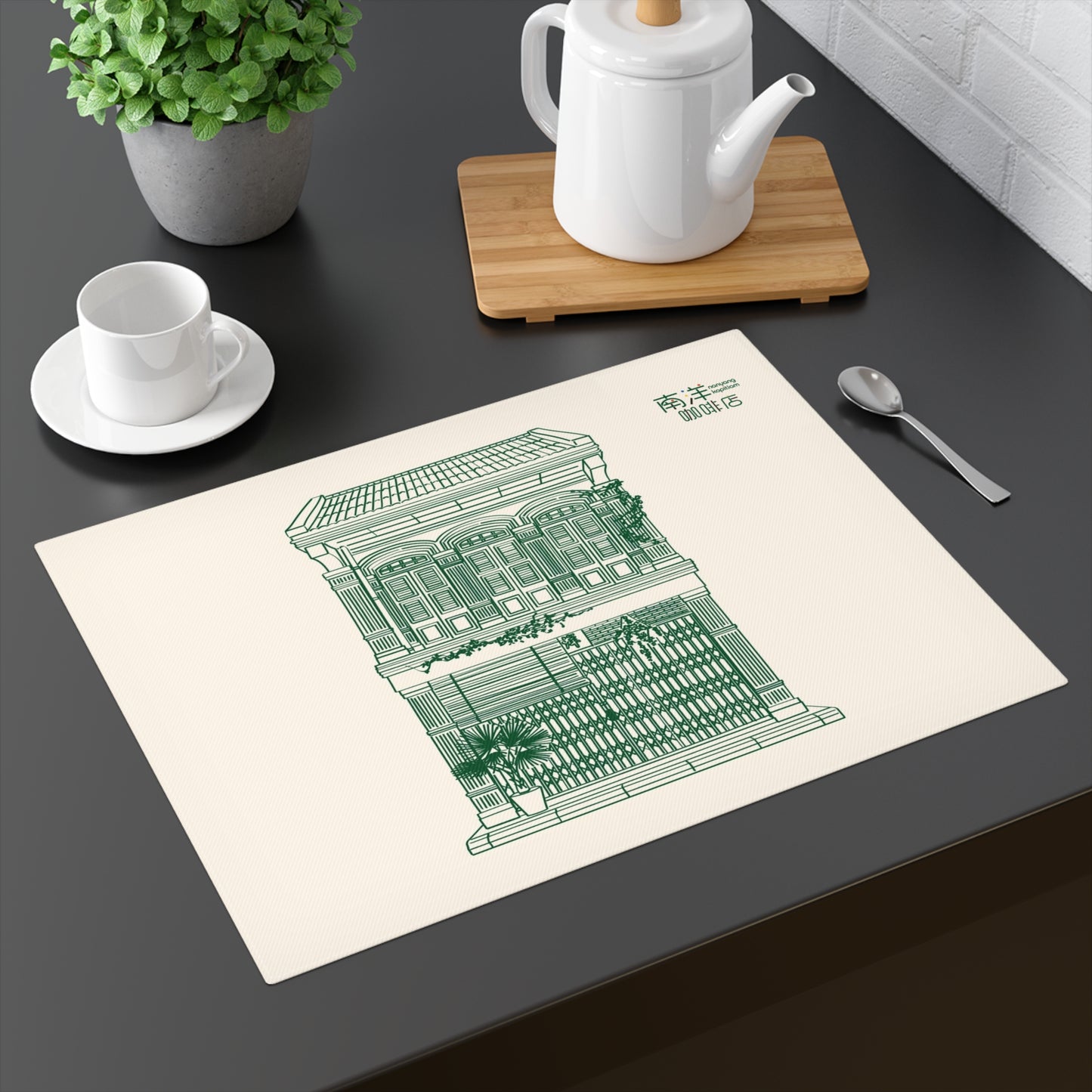 Singapore Heritage Nanyang Kopitiam Shophouse - Placemat | Singapore Edition Souvenir & Novelty Gift