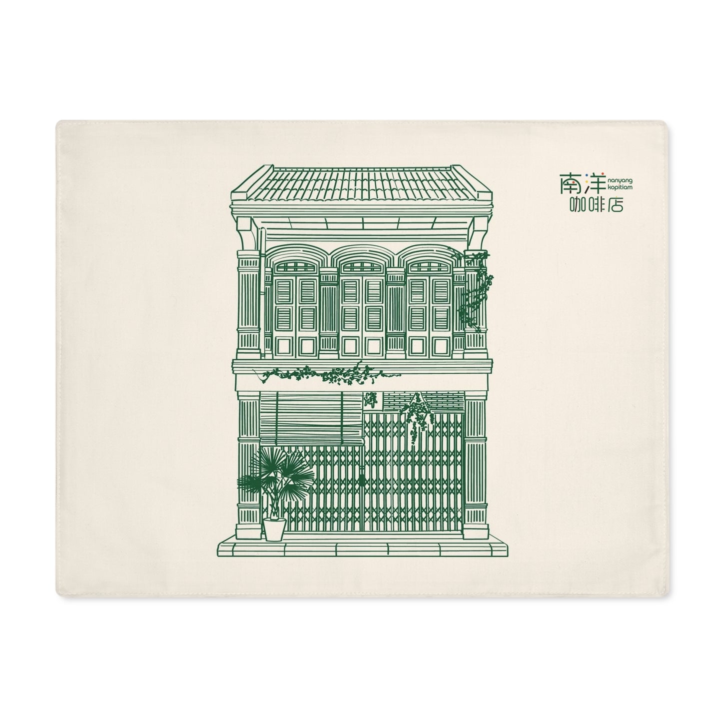 Singapore Heritage Nanyang Kopitiam Shophouse - Placemat | Singapore Edition Souvenir & Novelty Gift