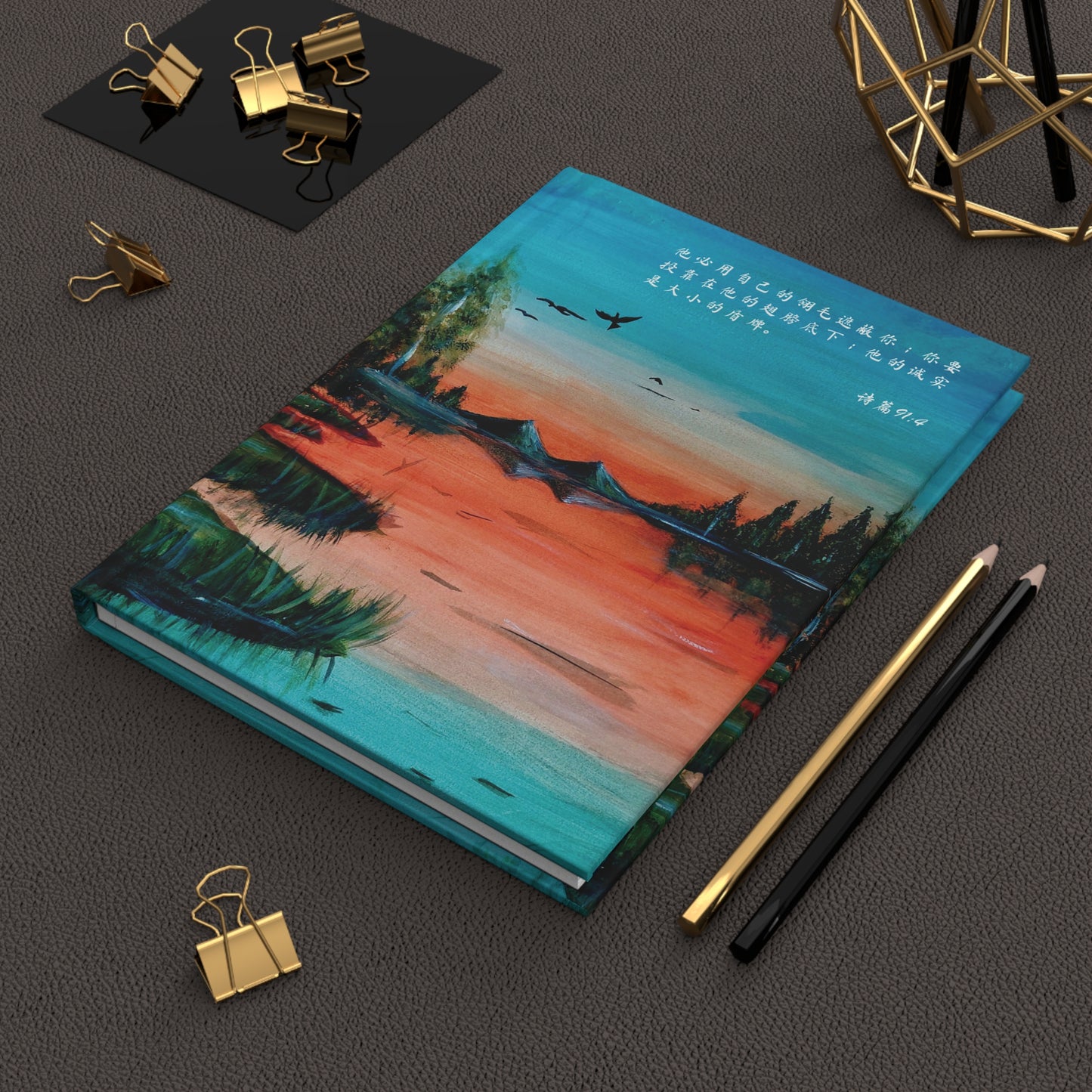 Art of Love Collection - Mongolia, Land of Dreams & Adventure “Waters of Mongolia” Matte Hardcover Notebook Journal (Psalm 91:4 Simplified Chinese Bible Verse) 精装笔记日记本诗篇91:4