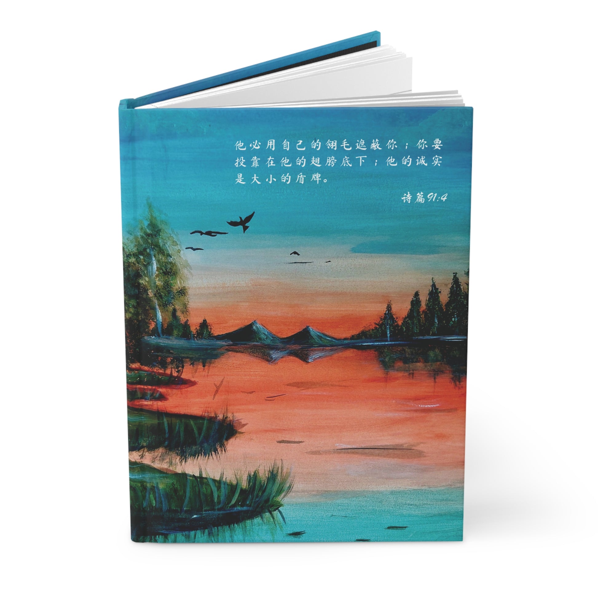 Art of Love Collection - Mongolia, Land of Dreams & Adventure “Waters of Mongolia” Matte Hardcover Notebook Journal (Psalm 91:4 Simplified Chinese Bible Verse) 精装笔记日记本诗篇91:4 - THE LITTLE BIG TREE