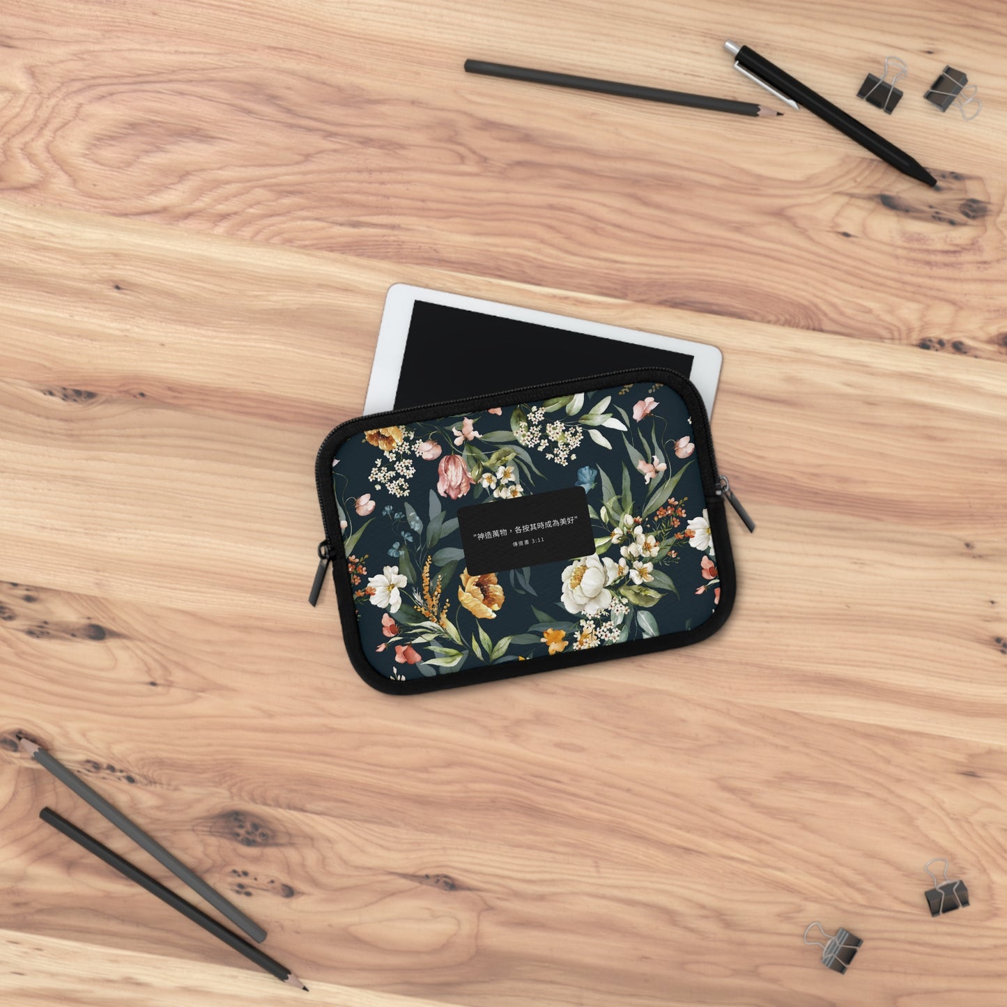 He Made Everything Beautiful (Ecclesiastes 3:11 Traditional Chinese Bible Verse) - Floral Laptop Sleeve (Sizes 7”, 10”, 13”, 15”, 17”) | Unique Christian Gift & Inspiration 基督教禮品