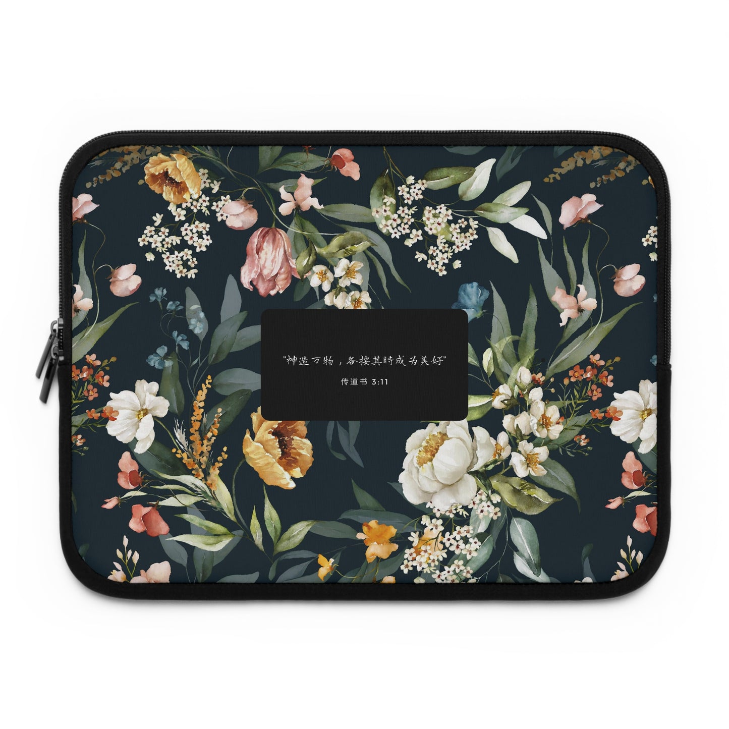 He Made Everything Beautiful (Ecclesiastes 3:11 Simplified Chinese Bible Verse) - Floral Laptop Sleeve | Unique Christian Gift & Inspiration 