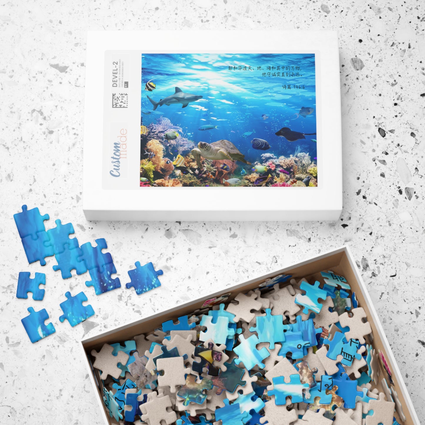 He Is The Creator of Heaven & Earth (Psalm 146:6 Simplified Chinese) Jigsaw Puzzle ( 252, 500, 1014-piece) 耶和华造天地万物拼图游戏 - THE LITTLE BIG TREE