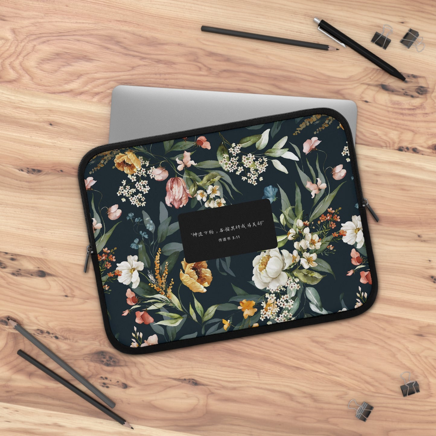 He Made Everything Beautiful (Ecclesiastes 3:11 Simplified Chinese Bible Verse) - Floral Laptop Sleeve | Unique Christian Gift & Inspiration 