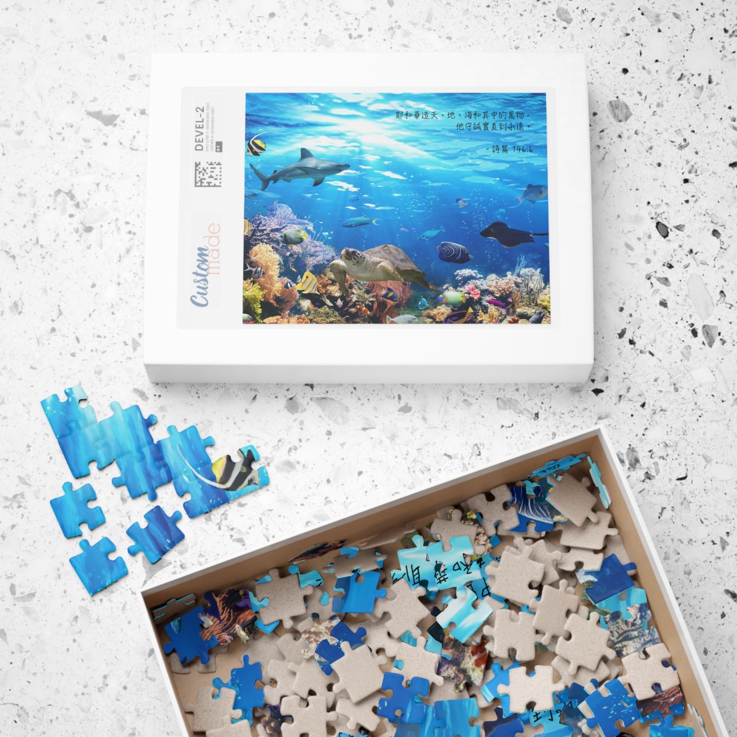 He Is The Creator of Heaven & Earth (Psalm 146:6 Traditional Chinese bible verse) - Jigsaw Puzzle ( 252, 500, 1014-piece) | Inspirational Christian Gift 耶和華造天地萬物拼圖遊戲基督教禮品