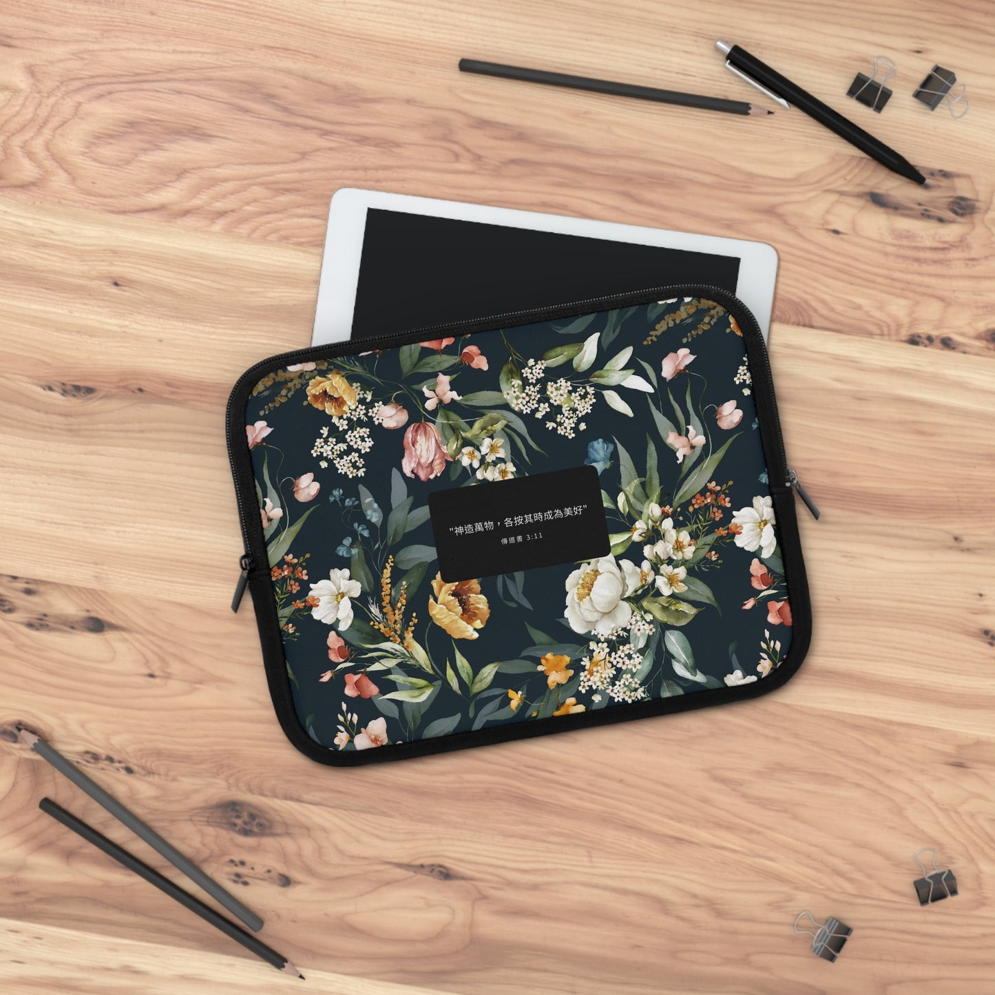 He Made Everything Beautiful (Ecclesiastes 3:11 Traditional Chinese Bible Verse) - Floral Laptop Sleeve (Sizes 7”, 10”, 13”, 15”, 17”) | Unique Christian Gift & Inspiration